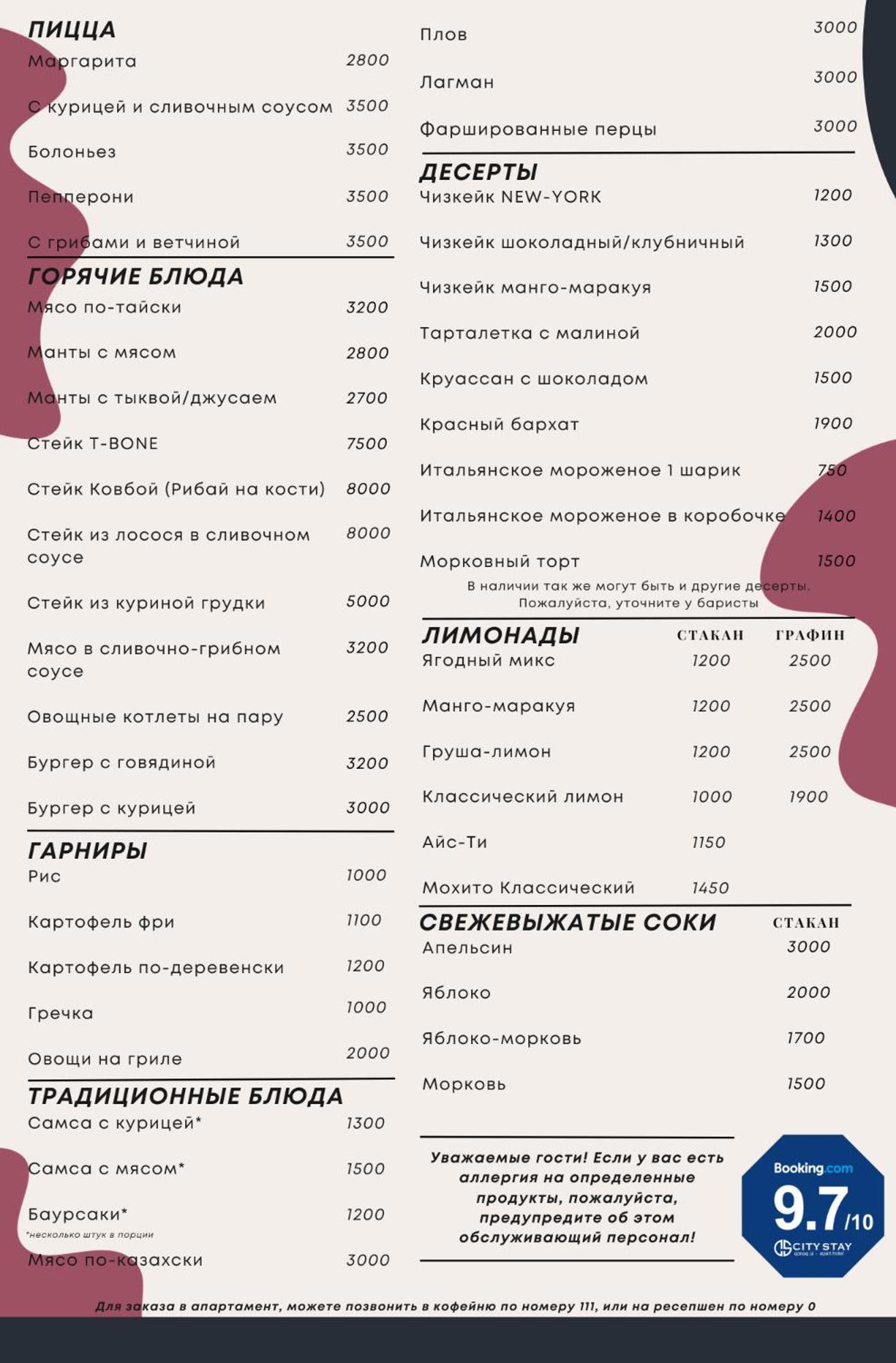 City Stay Апарт-Отель Алматы 외부 사진